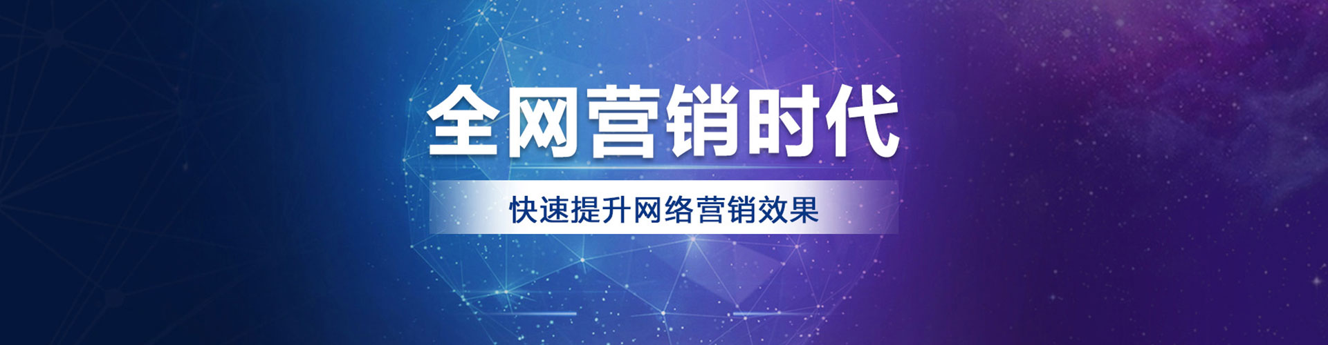 宁南如何做sem