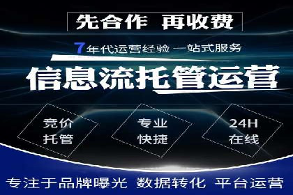短视频平台信息流广告投放策略及效果评估