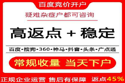 渠道返利新动向：开户返点案例剖析