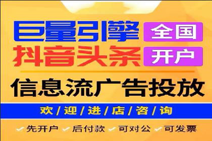 案例解读：信息流广告推广成功之道